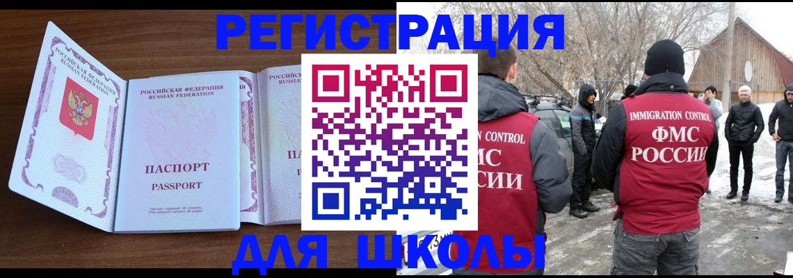 прописка гарантия в Яхроме