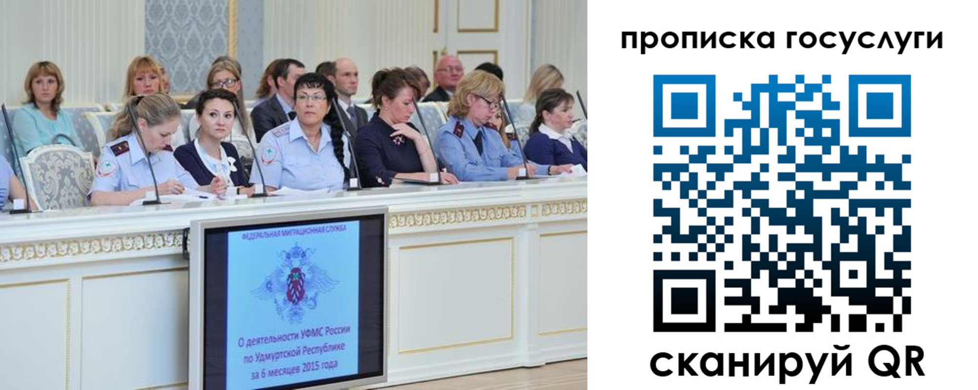 прописка 2025 в Яхроме