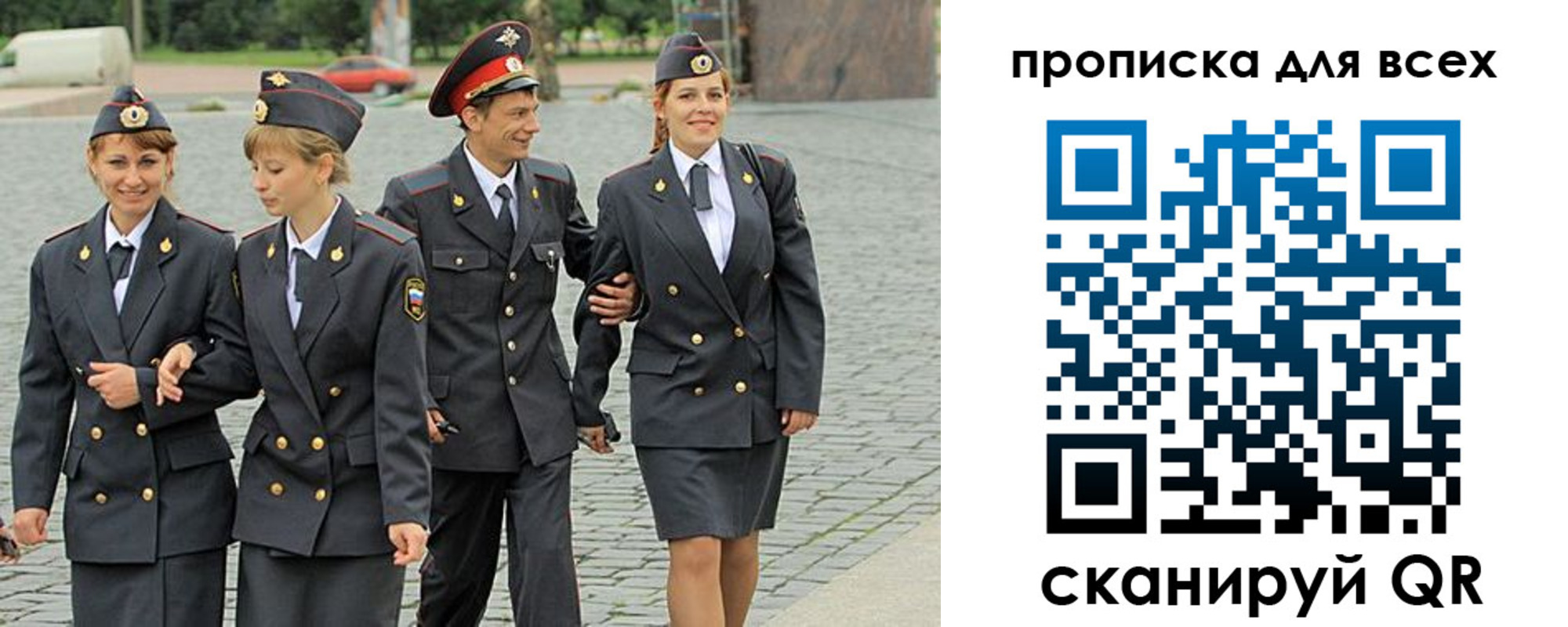 где прописаться в Яхроме