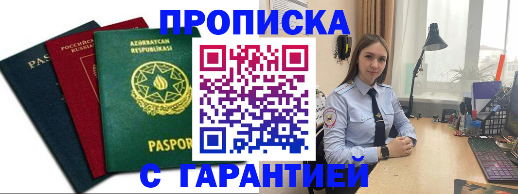 форма 3 в Яхроме